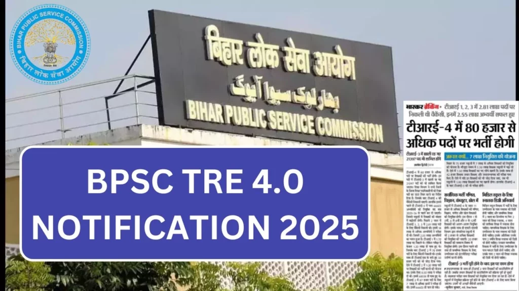 BPSC TRE 4.0 Notification 2025, Check Vacancy, Application Form