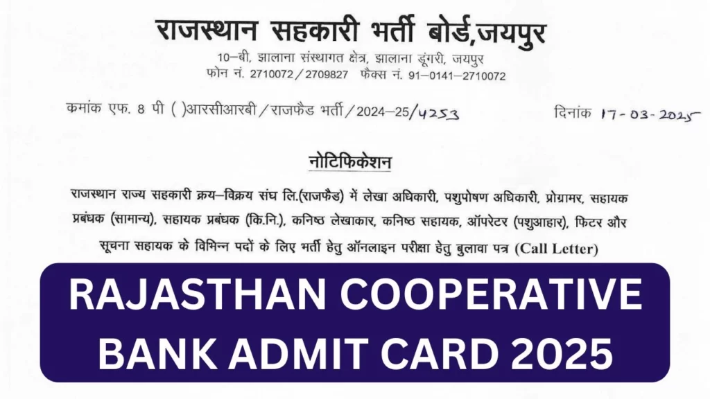 Rajasthan Cooperative Bank Admit Card 2025, Check Exam Date